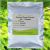 Bright sunlight Passion Flower Extract 201 Powder 9 Ounce/250g view 1