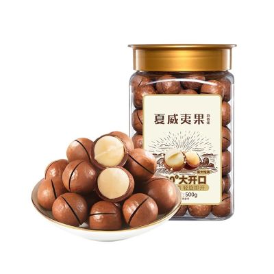 500g Large Can Pack Of Nuts Snacks(1 can)