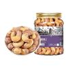 Extra Large Cashew Nuts With Skin, Original Flavor, 500g X 1 Can(2 cans) view 1