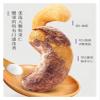 Extra Large Cashew Nuts With Skin, Original Flavor, 500g X 1 Can(2 cans) view 2