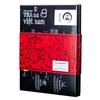 TRAVIET Vietnamese Specialty Tea Gift Set | 12 Premium Loose Leaf Teas from Vietnam | Gourmet Tea Sampler 12 bag x 8g view 2
