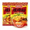 Authentic Liuzhou Luosifen Rice Noodles, Traditional Chinese Flavor, Spicy Sour Instant Noodles, 330g Per Bag, 2 Pack (660g / 23.28 oz) view 1