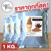 (Pack of 2) Soft Serve Ice Cream Mix Powder, 1 kg Resealable Pouch, Just Add Water Soft Serve Base, Makes Approx. 3.5 kg Ice Cream, Yield 5860 Small Cones, For Commercial & Home Soft Serve Machines (Hokkaido Green Melon) view 3