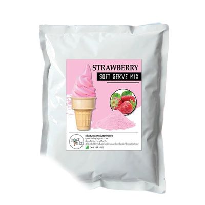 (Pack of 2) Soft Serve Ice Cream Mix Powder, 1 kg Resealable Pouch, Just Add Water Soft Serve Base, Makes Approx. 3.5 kg Ice Cream, Yield 5860 Small Cones, For Commercial & Home Soft Serve Machines (Strawberry)