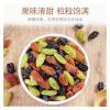 Three-color Raisins, 500g Bag. A Blend Of Three Colors, Naturally Ripened, Rich In Fruit Aroma(2bag) view 3