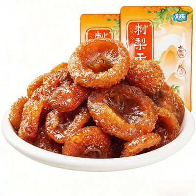 Dried Cili Fruit Preserve, Natural & Additive-Free, High in Vitamin C, Sun-Dried, 100g x 2 Packs, Sourced from Guizhou China (Hometown of Cili Fruit)