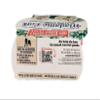 Garlic & Fine Herbs Creamy Spreadable Cheese 5.3 oz view 3