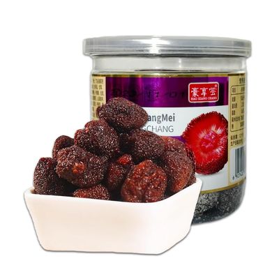 200g Dried Bayberry,Chinese Special Casual Snack,Combination of Sweet and Sour Flavor, Bayberr,