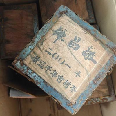 2001 Vintage Jingmai Millennium Ancient Tree Raw Puerh Tea, Jingchang Hao 1000g - Aged Sheng Puer Loose Leaf