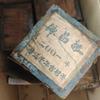 2001 Vintage Jingmai Millennium Ancient Tree Raw Puerh Tea, Jingchang Hao 1000g - Aged Sheng Puer Loose Leaf view 1
