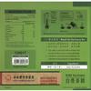 Wing Hop Fung Royal 1&One Green Tea, Ku Ding, 60+6 Tea Bags view 4