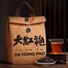 Chinese Kung Fu Tea-Da Hong Pao Wuyi Mountain Oolong Tea, Strong Aroma, 250g/500g, Resealable Kraft Bag, Fujian Specialty (250g) view 1