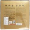 Unique Ginseng 100% Canadian Pure Ginseng Tea 2.5g/Tea bag (38 Tea Bags) view 2