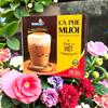 Instant Coffee Powder, Quick Dissolving (COMBO, PHIN SALTED INSTANT COFFEE) view 4