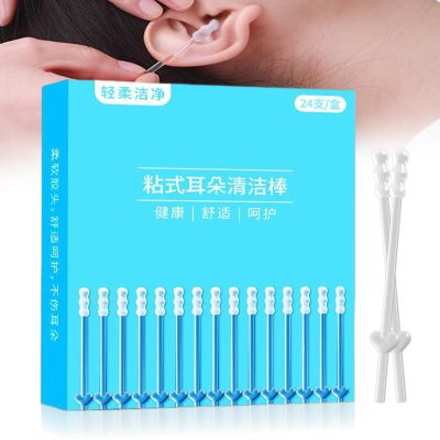 24 Pcs Adhesive Earwax Removal Tool, Multifunctional Ear Wax Cleaner, Soft Head Sticky Ear Pick Sticks for Kids & Adults