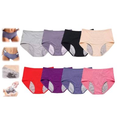 Washable & Reusable Leakproof Ladies Underwear 8Pcs Leakproof Panties for Over 60#s with Incontinence