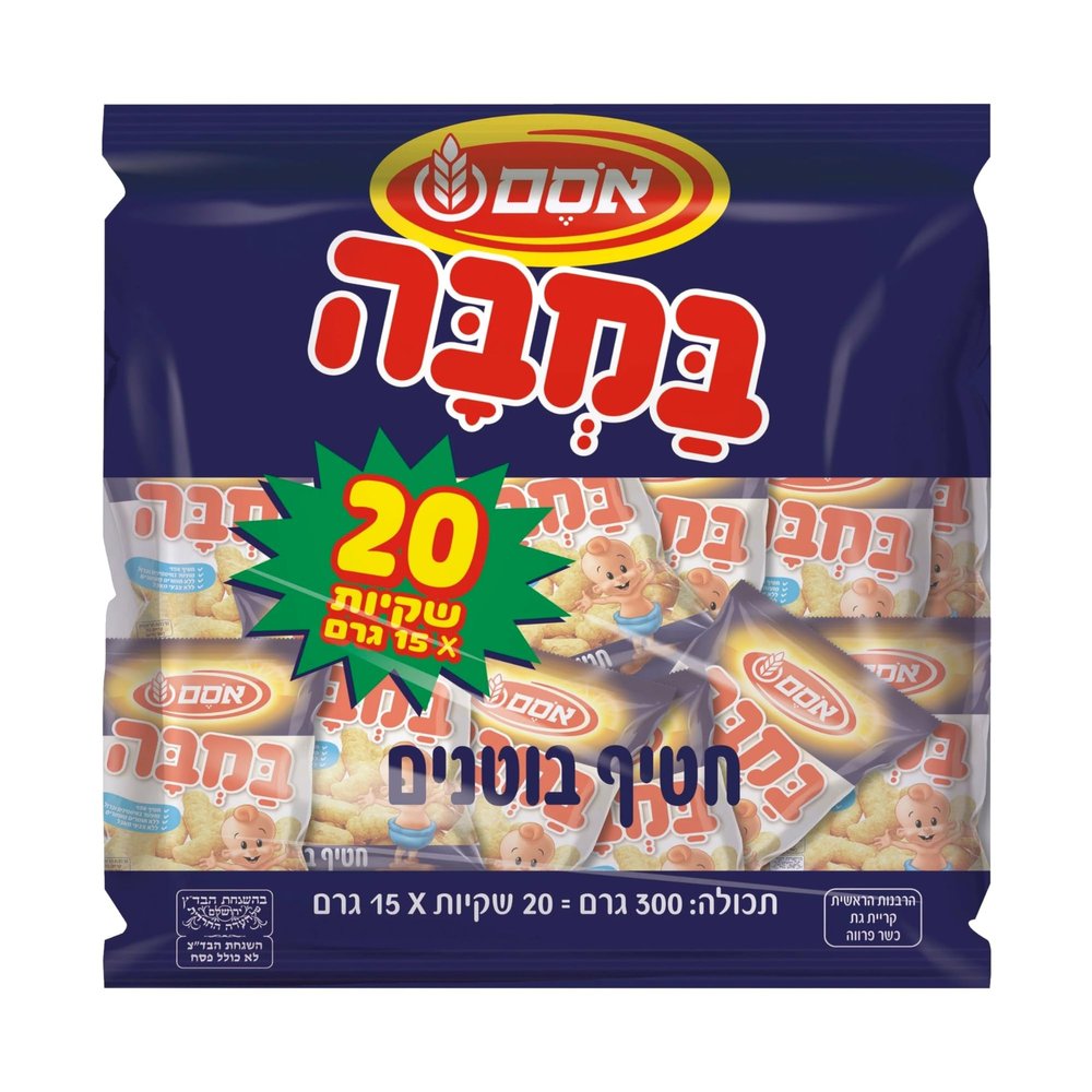 Bamba Peanut Snack Multipack 20 Individual Bags (15g Each) Israeli Kosher Peanut Butter Puffs Kids Snack Pack 300g Total