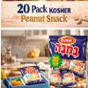 Bamba Peanut Snack Multipack 20 Individual Bags (15g Each) Israeli Kosher Peanut Butter Puffs Kids Snack Pack 300g Total view 3
