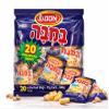 Bamba Peanut Snack Multipack 20 Individual Bags (15g Each) Israeli Kosher Peanut Butter Puffs Kids Snack Pack 300g Total view 4
