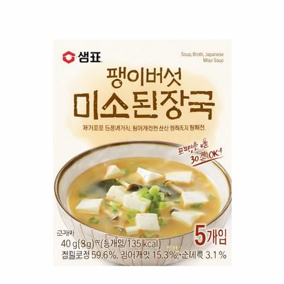 Korean Instant Soup Block Quick & Easy Hot Soup Mix, Ready in 30 Seconds, Just Add Water, Single Serve Pack (Miso Soybean Soup)