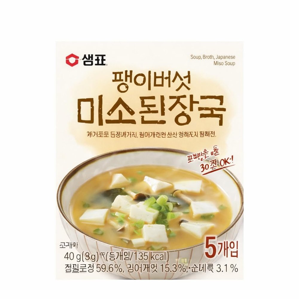 Korean Instant Soup Block Quick & Easy Hot Soup Mix, Ready in 30 Seconds, Just Add Water, Single Serve Pack (Miso Soybean Soup)