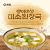 Korean Instant Soup Block Quick & Easy Hot Soup Mix, Ready in 30 Seconds, Just Add Water, Single Serve Pack (Miso Soybean Soup) view 4