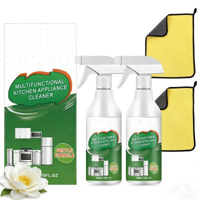 Multi-Purpose Enzyme Foam Cleaner, Kitchen Appliance Cleaner Spray, Heavy Duty Degreaser Stain Remove, Kitchen Heavy Duty Doaming Degreaser, for Household, Oven, Stove, Range Hood (2PCS)