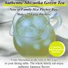 SAJIMOTO TEA Japanese Green Tea Bags Pitcher Size Cold Brew & Hot Brew | Fukamushi Deep-Steamed Sencha with Matcha | Shizuoka Origin | 25 Large Bags (4.4oz / 125g) view 2