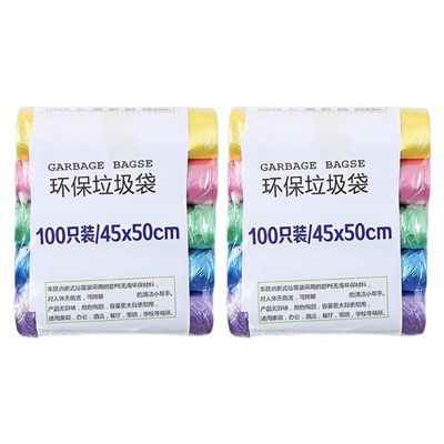 FOMIYES Colorful Kitchen Trash Bags 200 Count (10 Rolls) Rubbish Bags Wastebasket Liners for Home and Car Use