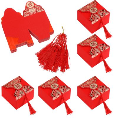 VILLFUL Chinese Style Wedding Candy Boxes Party Favor Boxes with Red Tassel 20pcs Paper Packaging for Chinese Banquet Wedding Celebration