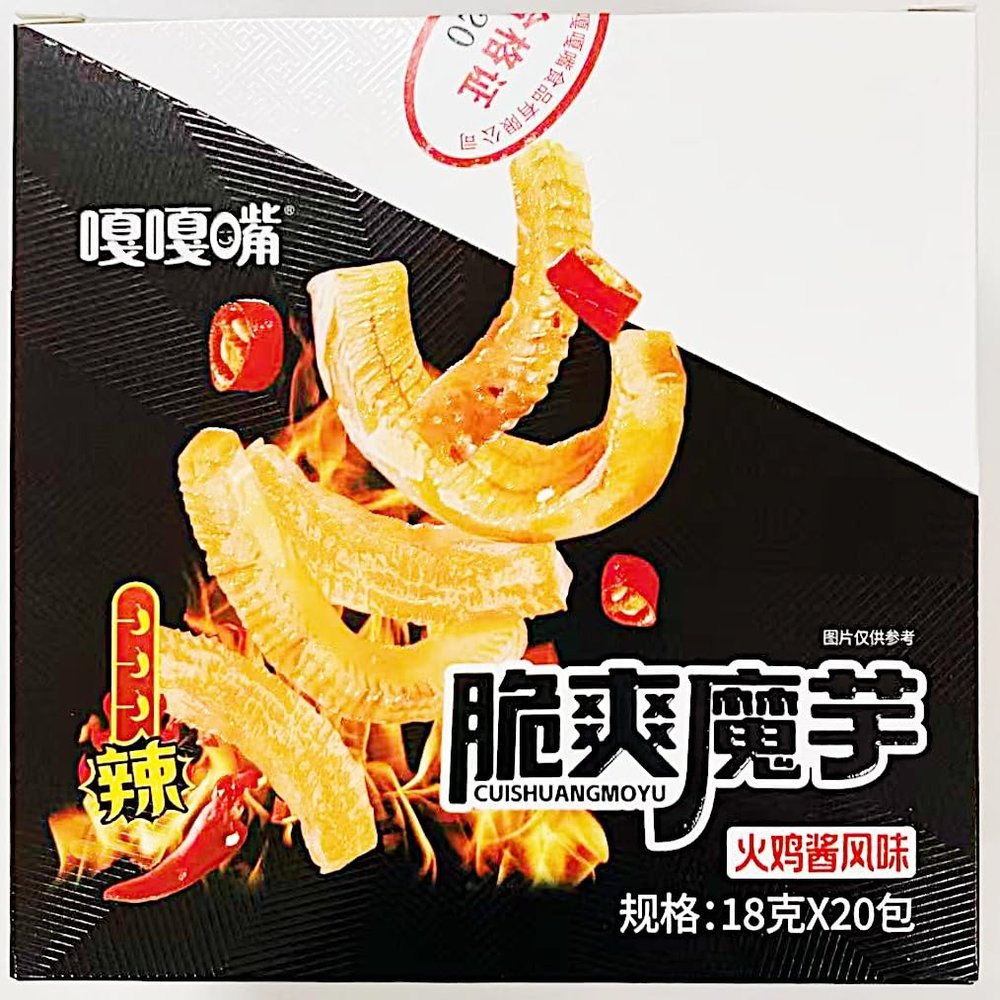 Crispy Konjac Snack, Spicy Turkey Sauce Flavor, (18g x 20 Packs)