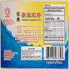 Prawn Flavored Chips, Uncooked,8oz (227g), Pack of 2 view 3