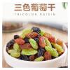 Three-Color Raisins, 500g Bag. A Blend of Three Colors, Naturally Ripened, Rich in Fruit Aroma(2bag) view 2