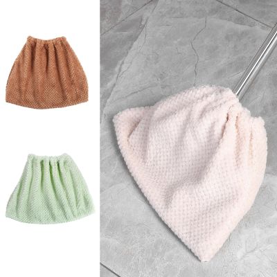 ROMISBABA 3pcs Washable Coral Velvet Broom Cover for Sweeping Floors