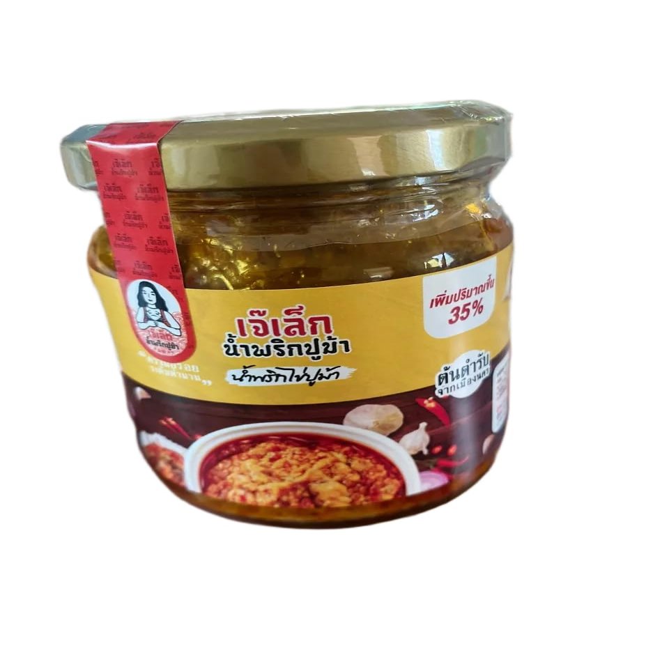 Blue Crab Chili Paste from Nakhon Si Thammarat Authentic Southern Thai Style (Blue Swimmer Crab Roe 150g)