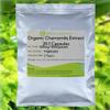 Bright sunlight Organic Chamomile Extract 20:1 Capsules 500mg*200capsules*2 Bottles view 1