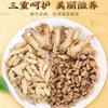 100% Natural Dried Chinese herbal teas 1 Chinese Green Tea Loose Leaf,for Men & Women view 3