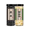 100% Natural Dried Chinese herbal teas 2 Chinese Green Tea Loose Leaf,for Men & Women view 1