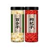 100% Natural Dried Chinese herbal teas 2 Chinese Green Tea Loose Leaf,for Men & Women view 1