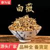 100% Natural Dried Chinese herbal teas 500g Chinese Green Tea Loose Leaf,for Men & Women view 2