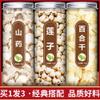 100% Natural Dried Chinese herbal teas 1(120g) Chinese Green Tea Loose Leaf,for Men & Women view 2