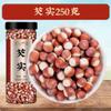 100% Natural Dried Chinese herbal teas 1 Chinese Green Tea Loose Leaf,for Men & Women view 2