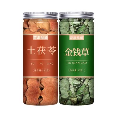 100% Natural Dried Chinese herbal teas 2 Chinese Green Tea Loose Leaf,for Men & Women