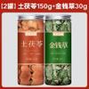 100% Natural Dried Chinese herbal teas 2 Chinese Green Tea Loose Leaf,for Men & Women view 2