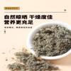 100% Natural Dried Chinese herbal teas 2 Chinese Green Tea Loose Leaf,for Men & Women view 3