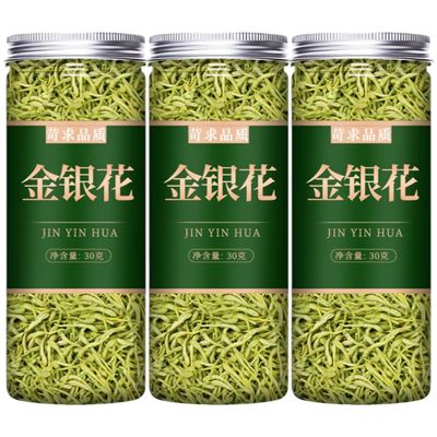 100% Natural Dried Chinese herbal teas 3(30g*3) Chinese Green Tea Loose Leaf,for Men & Women