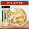 100% Natural Dried Chinese herbal teas 1 Chinese Green Tea Loose Leaf,for Men & Women view 2