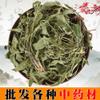 100% Natural Dried Chinese herbal teas Chinese Green Tea Loose Leaf,for Men & Women view 3