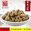 100% Natural Dried Chinese herbal teas Chinese Green Tea Loose Leaf,for Men & Women view 2