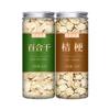 100% Natural Dried Chinese herbal teas 2 Chinese Green Tea Loose Leaf,for Men & Women view 1